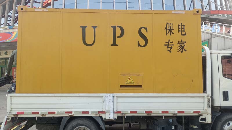 澄江怎样判断柴油发电机组和UPS电源的配合工作是否正常？